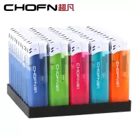 超凡透明50支明火打火机塑料电子广告定制订做印字印刷一次性火机