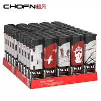 50支一盒防风打火机超凡一次性火机电子普通家用加厚个性创意火机