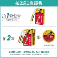 榄菊 蟑螂胶饵10g灭蟑螂药全窝端家用厨房杀蟑饵剂驱除蟑螂 10克大支装