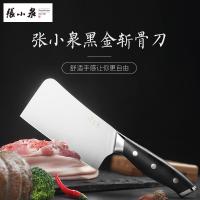 张小泉 黑金系列高碳钢家用斩骨刀 菜刀
