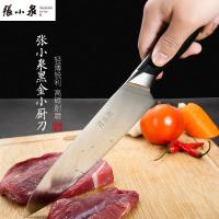 张小泉 黑金系列高碳钢家用小厨刀 菜刀