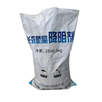防腐型长效降阻剂 25kg/袋