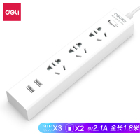 得力(deli)USB智能插座 插排/插线板/接线板/排插/拖线板 2USB接口+3孔 总控1.8米儿童保护门18221