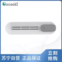 soseki善思冰箱除味器家用臭氧除臭净化器消毒杀菌保鲜去味神器