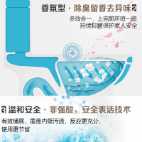 洁厕灵30瓶洁厕液洁厕剂马桶清洁剂卫生间除臭洁厕宝剂洗厕所