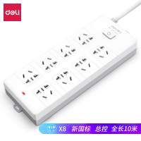 得力(deli)新国标安全插座/插排/插线板/接线板/排插/拖线板 总控开关 儿童保护门8组合孔10米18262-10