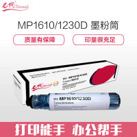 理光打 印机硒 鼓组件