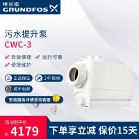 丹麦格兰富污水提升泵CWC-3地下室排污泵sololift2马桶污水提升器