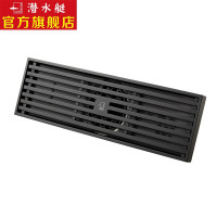 潜水艇(Submarine)地漏 主体铜材质防臭地漏大排水条形淋浴用 长方形镀漆黑色地漏