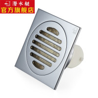 潜水艇submarine  全铜防臭地漏 干淋两用 镀铬亮面 50/75管径可用