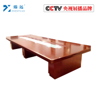 臻远实木会议桌大型板式办公桌新中式8米长