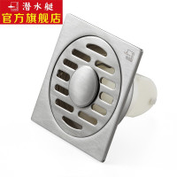 潜水艇submarine  不锈钢防臭地漏  洗衣机干区两用 不锈钢拉丝