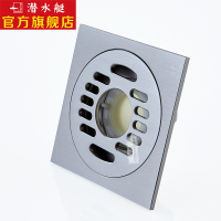 潜水艇submarine  全铜防臭地漏 洗衣机用 镀镍拉丝 超薄移位