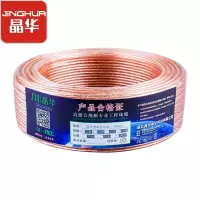 晶华 发烧级音箱线 600芯无氧铜包铝工程音响线抗干扰工程级音箱线功放转接线 音箱连接线材 50米 P436S