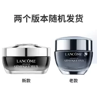 兰蔻(LANCOME) 小黑瓶眼霜15ml