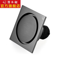 潜水艇(Submarine) 防臭地漏灰色拉丝地漏干淋两用静雅地漏自动密封式50管径75管可用