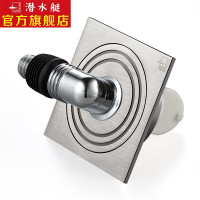 潜水艇submarine 全密封防臭洗衣机地漏  铜拉丝面 带铜弯头50管径