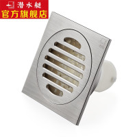 潜水艇submarine  铜防臭地漏 镀镍拉丝 干淋两用 50/75管径可用