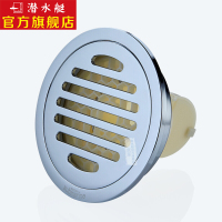 潜水艇submarine 全铜防臭圆形地漏,12厘米镀铬镜面,干湿通用地漏