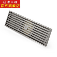 潜水艇(Submarine) 全铜防臭地漏 拉丝面大排水条形淋浴用 方形加大加长地漏