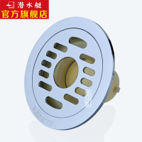 潜水艇submarine 全铜防臭圆形地漏,12厘米镀铬镜面,洗衣机地漏