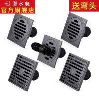 潜水艇(Submarine)地漏防臭灰色地漏防返味返水淋浴地漏干区地漏洗衣机地漏套装50口径