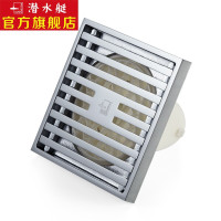 潜水艇submarine 防臭地漏 干湿两用 淋浴厨卫用 镀铬镜面 50管径