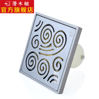 潜水艇(Submarine) 全铜防臭地漏尚雅系列祥云镀镍拉丝抛光面