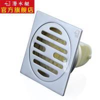 潜水艇submarine  不锈钢防臭地漏 干淋通用 不锈钢拉丝面