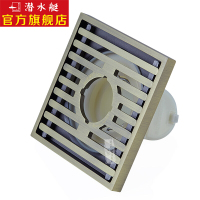 潜水艇submarine  全铜防臭 洗衣机淋浴两用地漏 仿古拉丝面