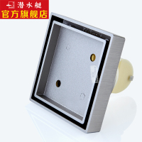 潜水艇(Submarine) 全铜防臭地漏 大隐系列 镀铬镜面 面板随地板变化