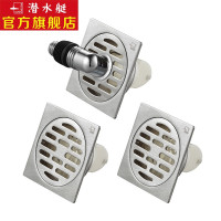 潜水艇submarine 不锈钢防臭地漏 干区淋浴通用洗衣机用 不锈钢拉丝 50管径