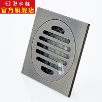 潜水艇（Submarine） 全铜防臭地漏 干淋两用仿古拉丝 超薄移位