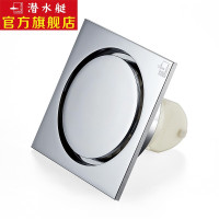 潜水艇（Submarine）自动密封式防臭地漏 铜镀铬镜面 50/75管径可用