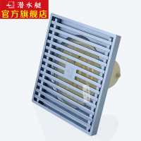 潜水艇submarine  全铜防臭地漏 淋浴用 镀铬亮面 12x12厘米