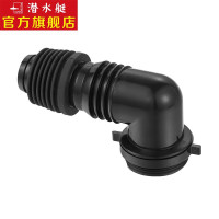 潜水艇submarine 洗衣机地漏弯头滚筒涡轮通用型排水管地漏接头 ABS塑料XSW-3 黑色弯头