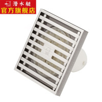 潜水艇submarine  铜防臭地漏 淋浴用 镀镍拉丝面 50/75管径可用