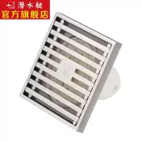 潜水艇submarine  铜防臭地漏 淋浴用 镀镍拉丝面 50/75管径可用