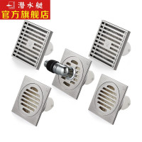 潜水艇(Submarine)地漏防臭套装淋浴地漏干区地漏洗衣机地漏接头拉丝50管径磁力重力双密封