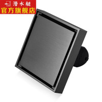 潜水艇(Submarine)地漏灰色拉丝隐形地漏主体铜材质 防臭地漏适用于50管径盖板正反都可用