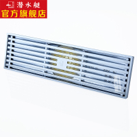 潜水艇submarine 全铜防臭地漏 镀铬镜面大排水条形淋浴用 加大加长地漏 长方形地漏
