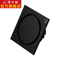 潜水艇(Submarine) 防臭超薄地漏黑色镀漆干湿两用地漏自动密封式改管移位40管径