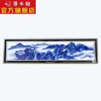 潜水艇(Submarine)地漏防臭地漏铜质 精装修淋浴厨卫室外 传统工艺手绘山水青花