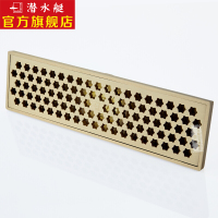 潜水艇submarine 铜防臭长地漏 淋浴用干湿通用 铜原色金色拉丝面 50/75管径可用