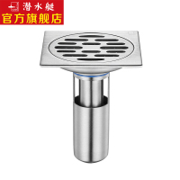 潜水艇(Submarine)深水封U型地漏防臭不锈钢地漏淋浴干区洗衣机地漏拉丝工艺