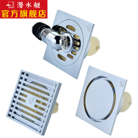 潜水艇(Submarine)地漏防臭 地漏 洗衣机 铜材质50管大排量淋浴隐形干区地漏洗衣机接头