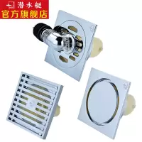 潜水艇(Submarine)地漏防臭 地漏 洗衣机 铜材质50管大排量淋浴隐形干区地漏洗衣机接头