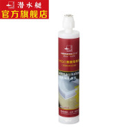 潜水艇submarine 美固鸳鸯胶 仿瓷封边剂 不变色 陶瓷面盆地漏墙砖封边 堵漏填缝