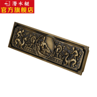 潜水艇(Submarine)长方形地漏防臭防虫防返水防返味主体铜材质古法锻打立体呈现青古铜色