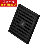 潜水艇(Submarine)防臭地漏黑色超薄地漏防返味返水淋浴地漏干区地漏洗衣机地漏套装40口径